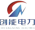 重慶創(chuàng)能電力設(shè)備有限公司